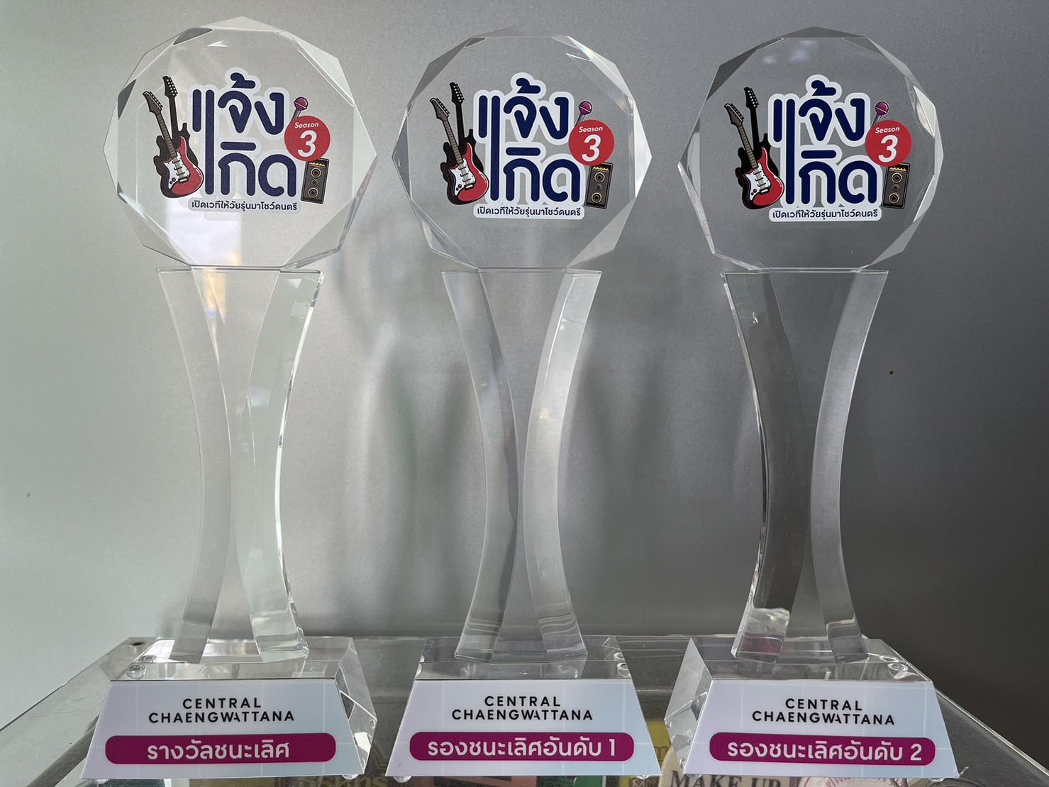 โล่รางวัลอะคริลิค