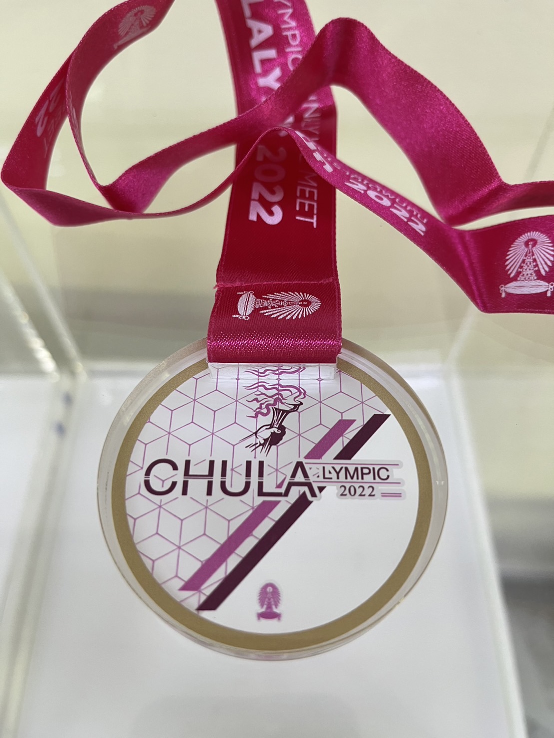 เหรียญรางวัล